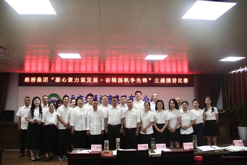 七一·黨旗飄揚丨有感動、有擔當,這場主題演講比賽超“燃”